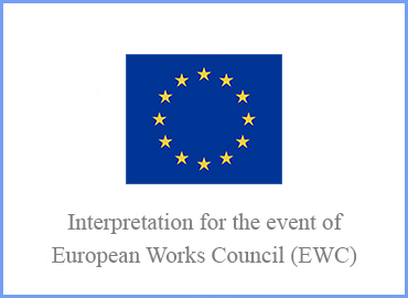 Interpretation for European Works Council