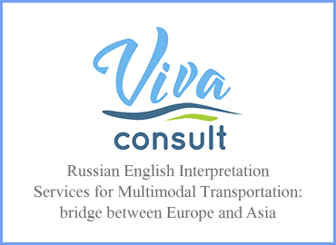 Russian to English interpretation for interpretation Services for Multimodal Transportation: bridge between Europe and Asia